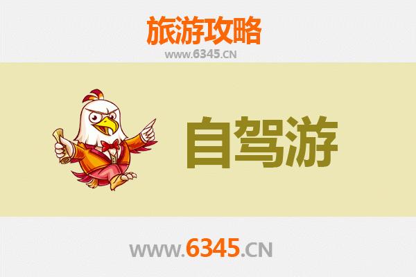 晋中介休家庭自驾游全攻略：绵山探幽与张壁古堡亲子之旅