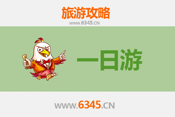 晋中介休自驾一日游攻略：探索古韵与自然的完美融合