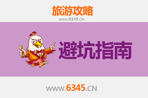 介休旅游全攻略：资深博主带你玩转千年古城