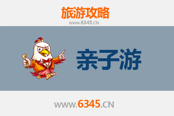 晋中介休亲子游攻略：探索千年古韵，乐享家庭时光