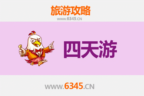 晋中介休四天三夜深度游攻略：探索古韵文化与自然奇观
