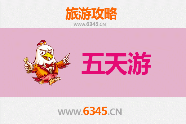 晋中介休五天四夜深度游攻略：探索古韵文化与自然奇观