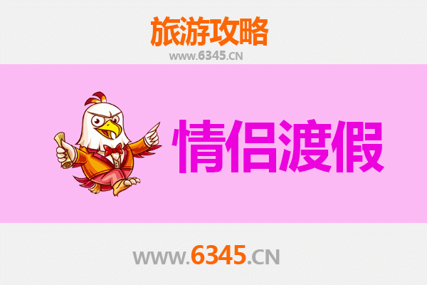 晋中介休情侣浪漫之旅：古韵与自然交织的甜蜜时光