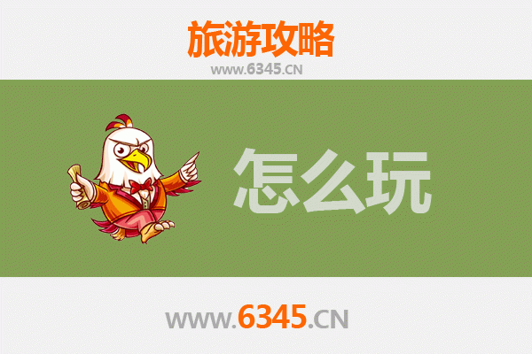 晋中介休节假日旅游全攻略：绵山古镇与民俗文化之旅