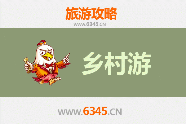 晋中介休乡村旅游精品线路：古韵田园与民俗风情之旅